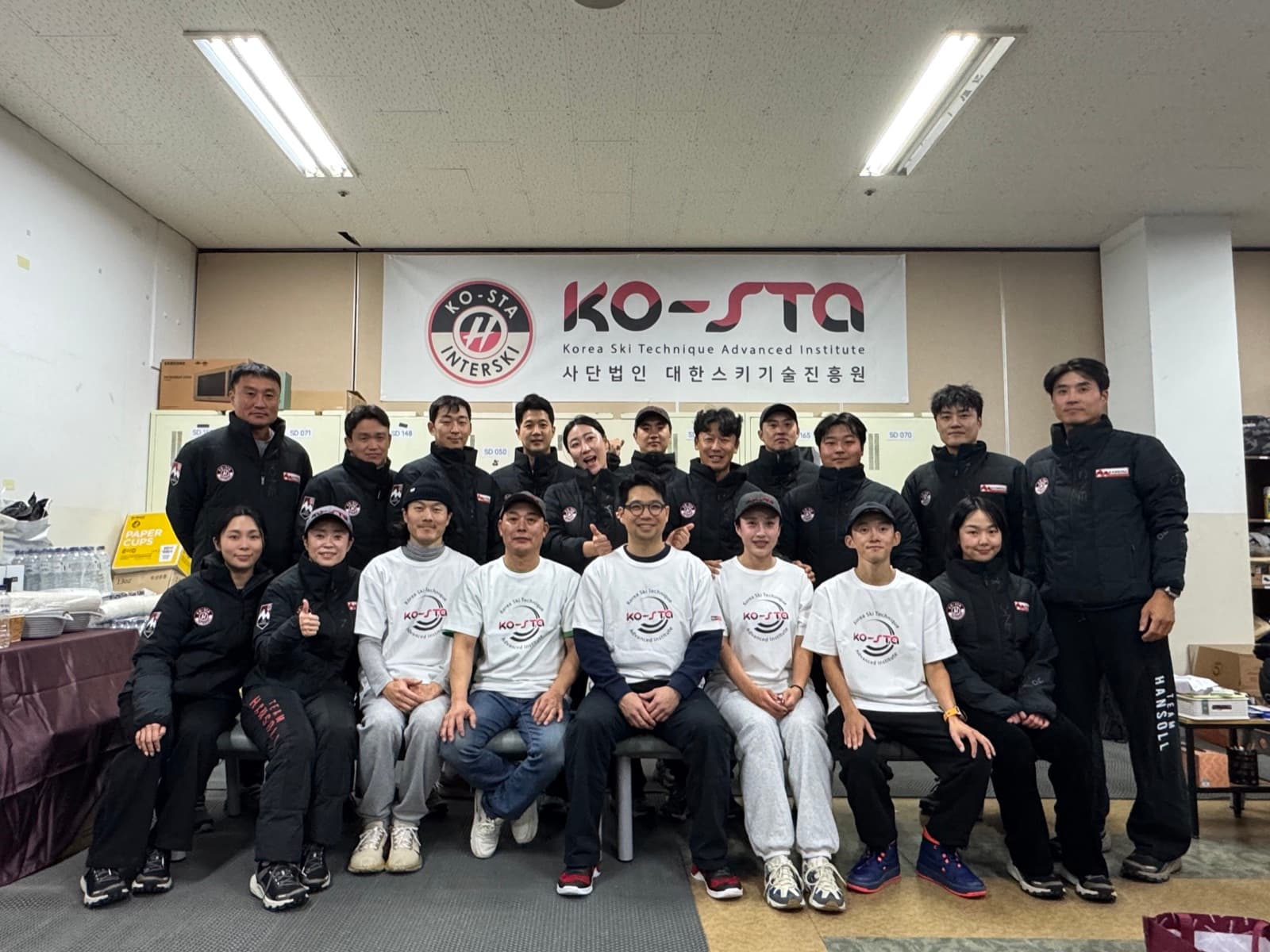 KO-STA 팀한솔 역량강화 연수