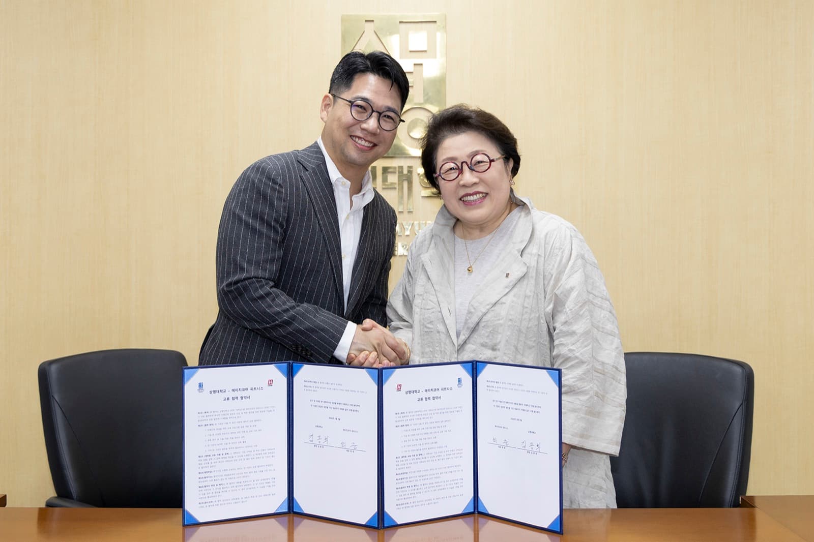 상명대학교 산학협력 MOU 체결